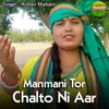 Manmani Tor Chalto Ni Aar